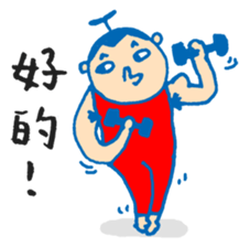 Chic Chat - 03 sticker #8485807