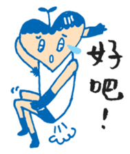 Chic Chat - 03 sticker #8485809