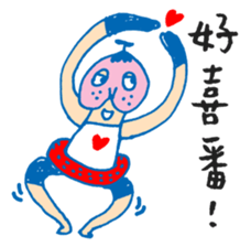 Chic Chat - 03 sticker #8485810