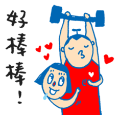 Chic Chat - 03 sticker #8485813