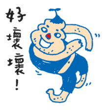 Chic Chat - 03 sticker #8485818