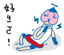 Chic Chat - 03 sticker #8485820