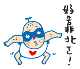 Chic Chat - 03 sticker #8485823