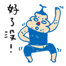 Chic Chat - 03 sticker #8485830