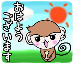 Kansai accent monkey  Respect language sticker #8485834