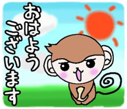 Kansai accent monkey Respect language sticker #8485834