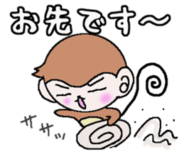 Kansai accent monkey  Respect language sticker #8485836