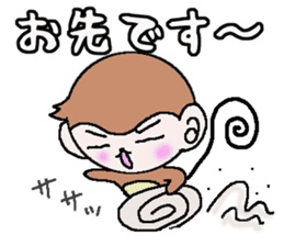 Kansai accent monkey Respect language sticker #8485836