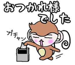 Kansai accent monkey  Respect language sticker #8485837