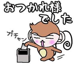Kansai accent monkey Respect language sticker #8485837