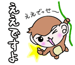 Kansai accent monkey  Respect language sticker #8485839