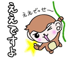Kansai accent monkey Respect language sticker #8485839