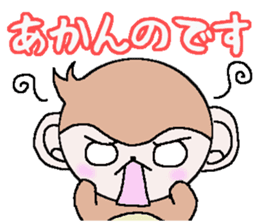 Kansai accent monkey  Respect language sticker #8485840