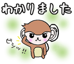 Kansai accent monkey Respect language sticker #8485841