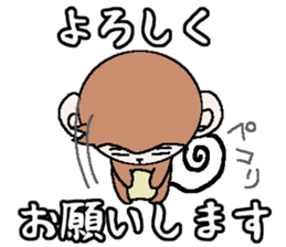 Kansai accent monkey  Respect language sticker #8485842