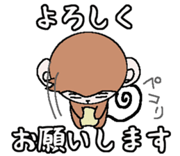 Kansai accent monkey Respect language sticker #8485842