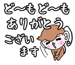 Kansai accent monkey  Respect language sticker #8485843