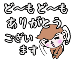 Kansai accent monkey Respect language sticker #8485843