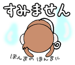 Kansai accent monkey  Respect language sticker #8485844