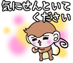 Kansai accent monkey  Respect language sticker #8485845