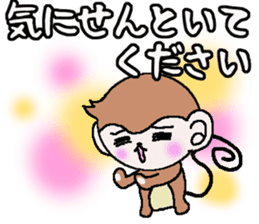 Kansai accent monkey Respect language sticker #8485845