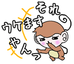 Kansai accent monkey  Respect language sticker #8485846