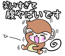 Kansai accent monkey  Respect language sticker #8485848
