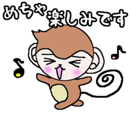 Kansai accent monkey Respect language sticker #8485850