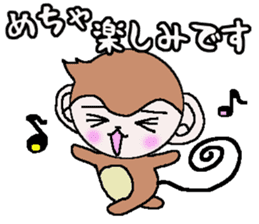 Kansai accent monkey  Respect language sticker #8485850