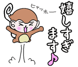 Kansai accent monkey  Respect language sticker #8485851