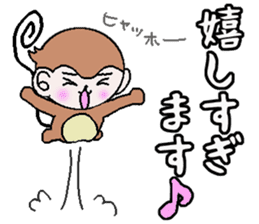 Kansai accent monkey Respect language sticker #8485851