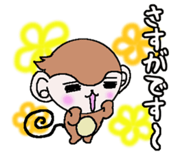 Kansai accent monkey  Respect language sticker #8485852