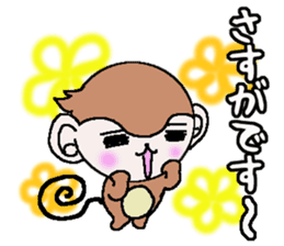 Kansai accent monkey Respect language sticker #8485852