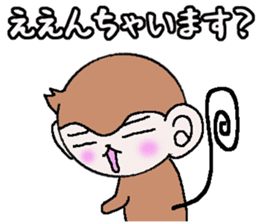 Kansai accent monkey  Respect language sticker #8485853