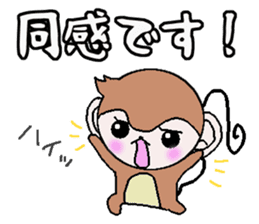 Kansai accent monkey  Respect language sticker #8485854