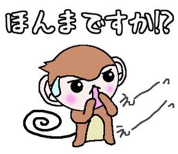 Kansai accent monkey  Respect language sticker #8485855