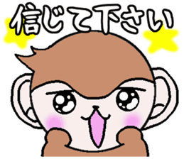 Kansai accent monkey  Respect language sticker #8485856