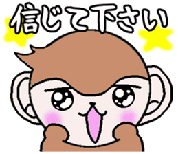 Kansai accent monkey Respect language sticker #8485856