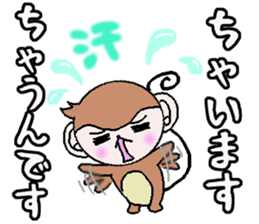 Kansai accent monkey  Respect language sticker #8485857