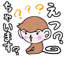 Kansai accent monkey  Respect language sticker #8485858