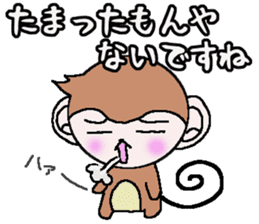 Kansai accent monkey  Respect language sticker #8485859