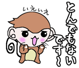 Kansai accent monkey Respect language sticker #8485860