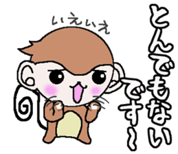 Kansai accent monkey  Respect language sticker #8485860