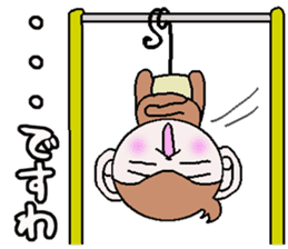 Kansai accent monkey Respect language sticker #8485861