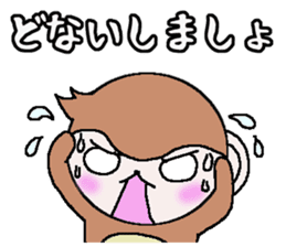 Kansai accent monkey  Respect language sticker #8485862