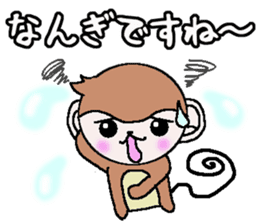 Kansai accent monkey  Respect language sticker #8485863