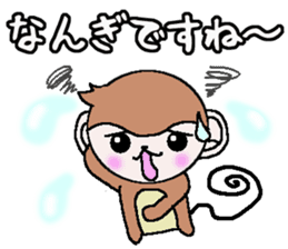 Kansai accent monkey Respect language sticker #8485863