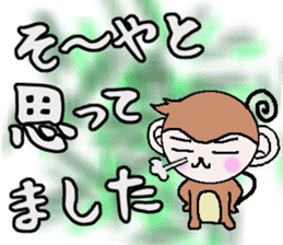 Kansai accent monkey  Respect language sticker #8485864