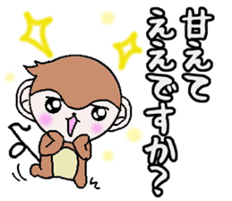 Kansai accent monkey  Respect language sticker #8485865