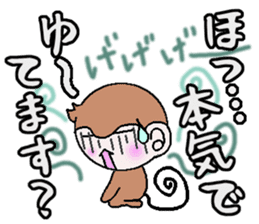 Kansai accent monkey  Respect language sticker #8485866